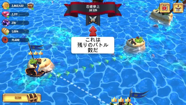 battle_count.jpg