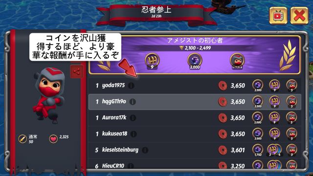 leaderboard.jpg